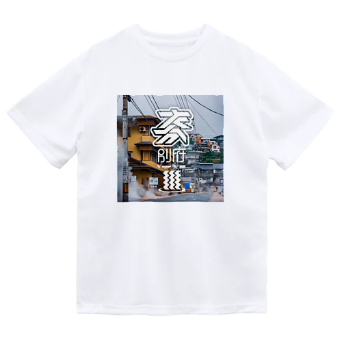 大分 別府 Dry T-Shirt