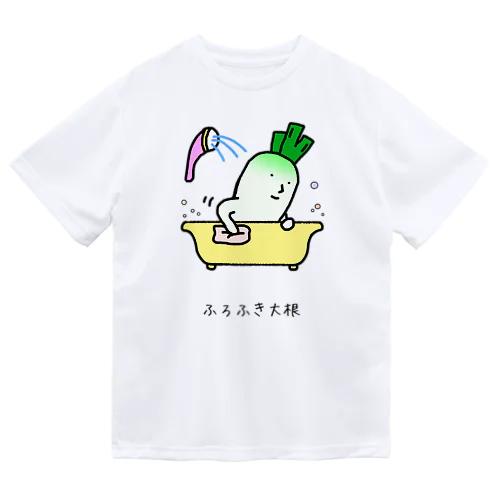 ふろふき大根 Dry T-Shirt