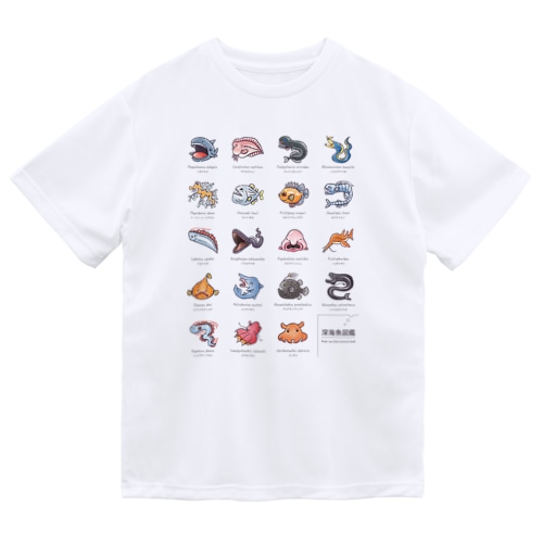深海魚図鑑　カラーver Dry T-Shirt