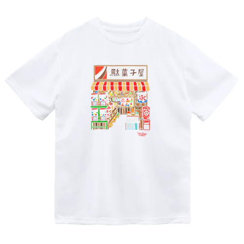 昔懐かし☆駄菓子屋Tシャツ♪(オレンジ) Dry T-Shirt