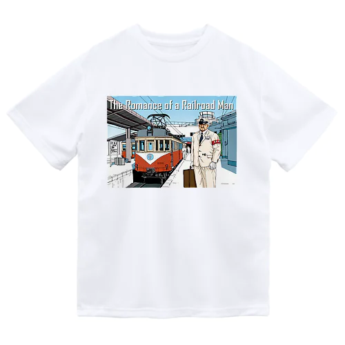 鉄道員 ドライTシャツ