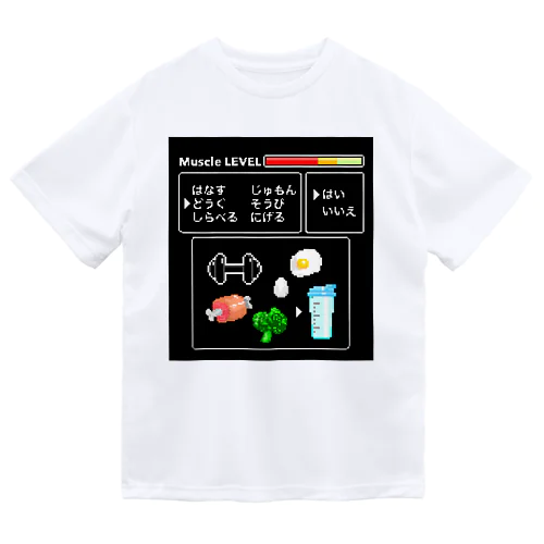 マッスルゲーム Dry T-Shirt