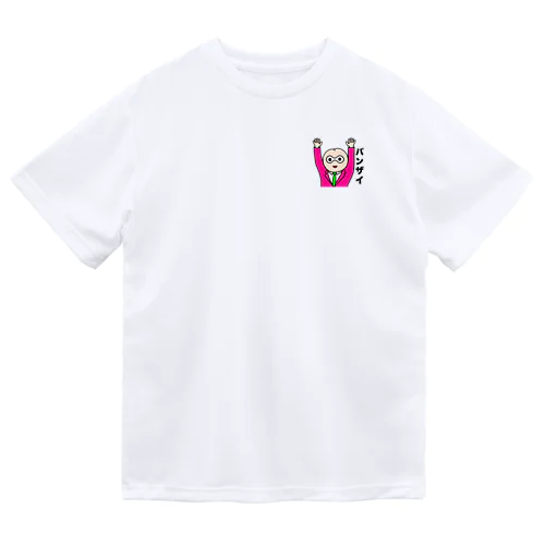 バンザイ ドライTシャツ