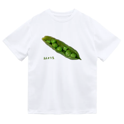 えんどう豆 Dry T-Shirt