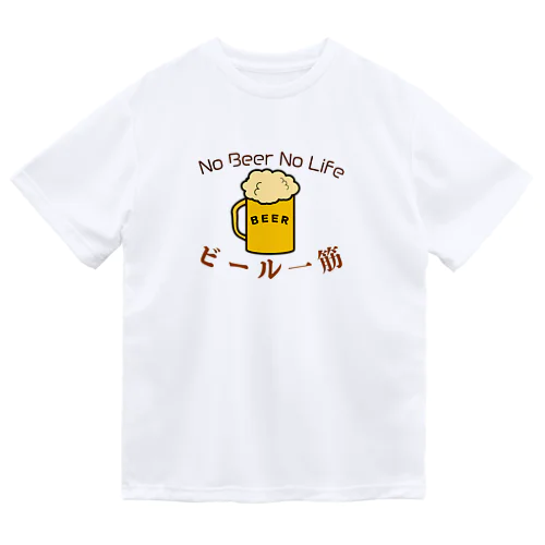 no beer no life ドライTシャツ