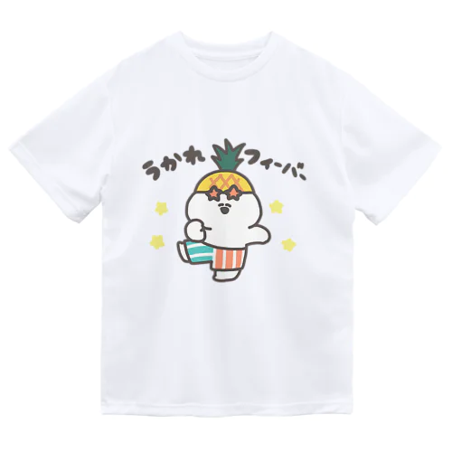 うかれフィーバー ドライTシャツ