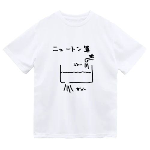 ニュートン算 Dry T-Shirt