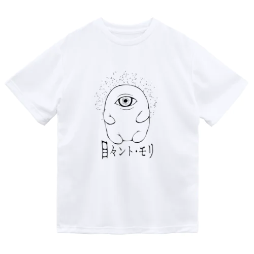 目々ント・モリ ドライTシャツ