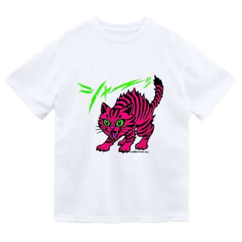 シャー猫 Dry T-Shirt