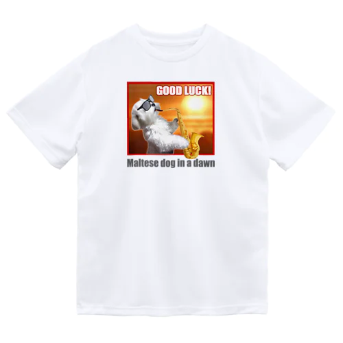  夜明けのマルチーズ おもしろ子犬グッズシリーズ（ Cute and cool puppy. ） ドライTシャツ