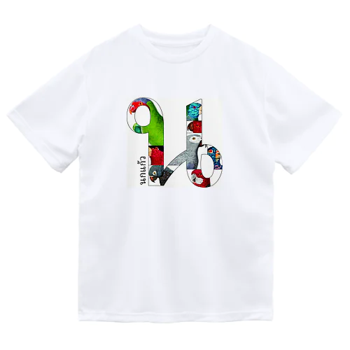 インコ×タイ語　コラージュ ドライTシャツ