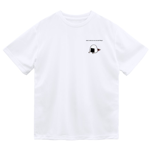 お前もおにぎりの具にしてやろうか？ Dry T-Shirt