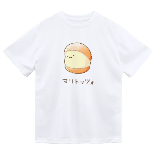 マリトッツォかわいー ドライTシャツ