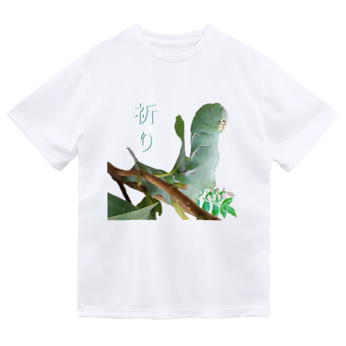 祈り ドライTシャツ