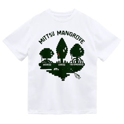 ３つマングローブ Dry T-Shirt