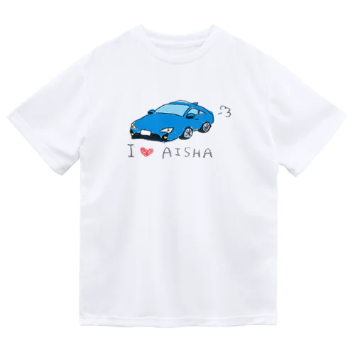 青いスポーツカー Dry T-Shirt