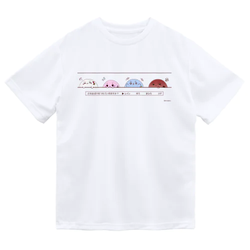 どのおばけにする？ Dry T-Shirt