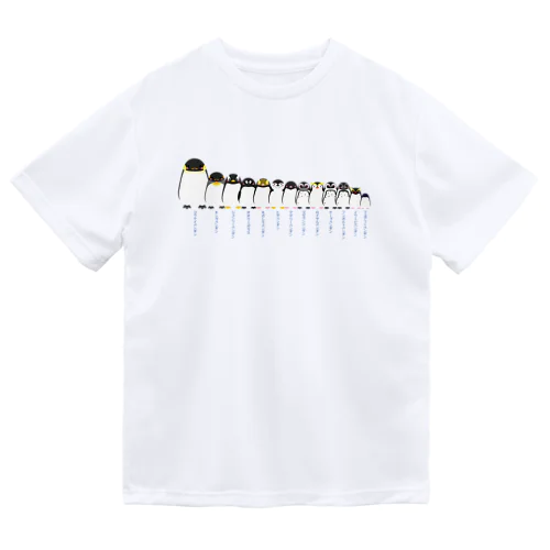 背の順ペンギン Dry T-Shirt