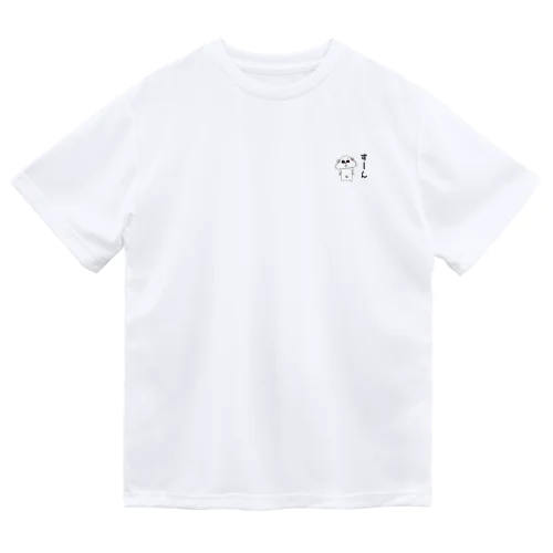 ひもにゃん すーんver. Dry T-Shirt
