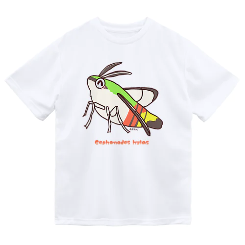 オオスカシバくん【むしのなかま】 ドライTシャツ