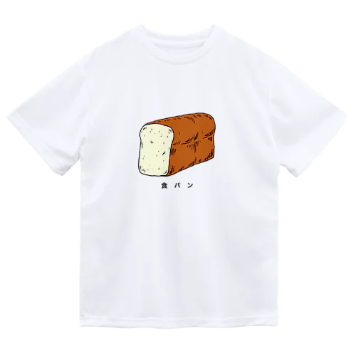 食パン ドライTシャツ