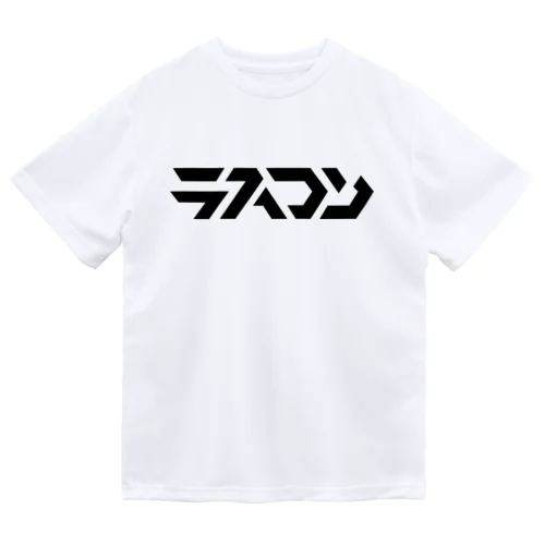 ラスコン釣りTee ドライタイプ ドライTシャツ