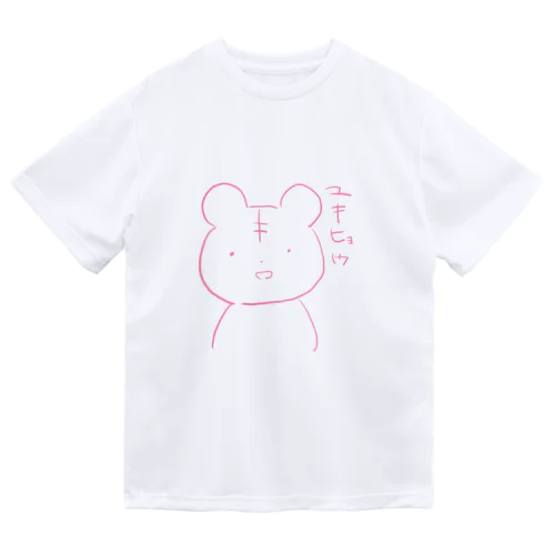 マキヒョウちゃん ドライTシャツ