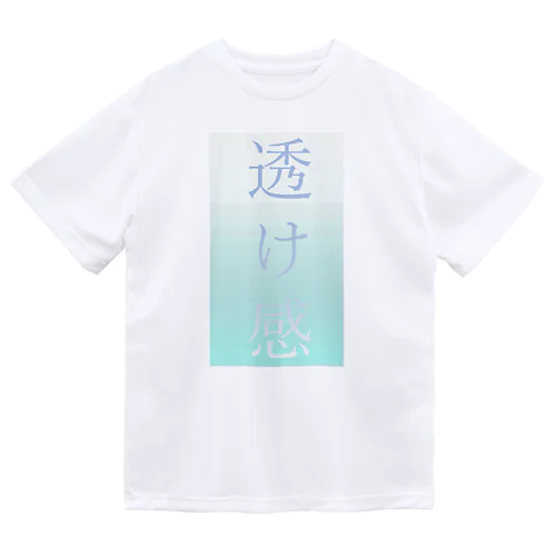 透け感　シリーズ Dry T-Shirt