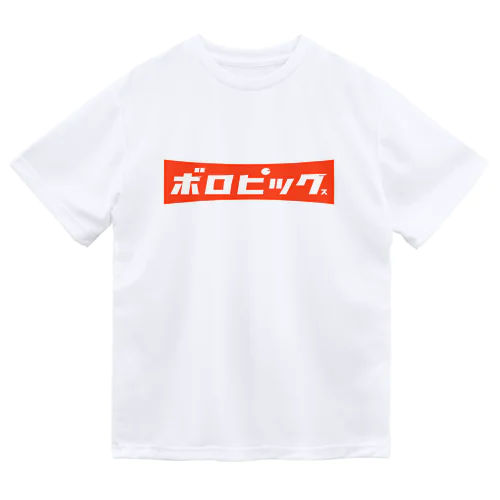 ボロピックス02 Dry T-Shirt