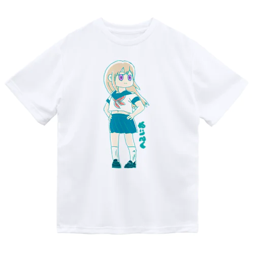 へるにあさん ドライTシャツ