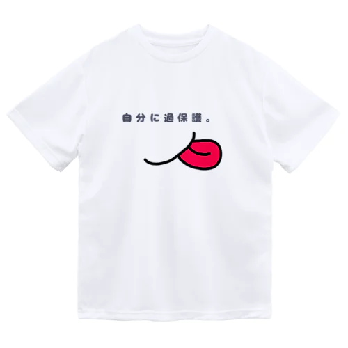 『自分に過保護。』 Dry T-Shirt