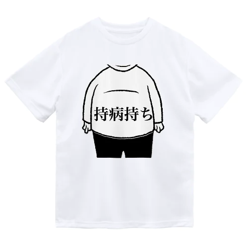 持病持ち Dry T-Shirt