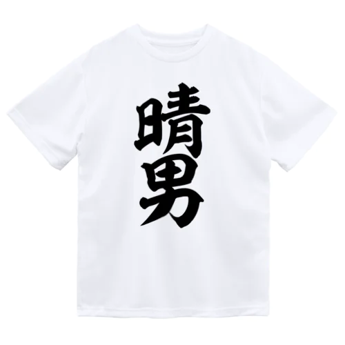 晴男 Dry T-Shirt