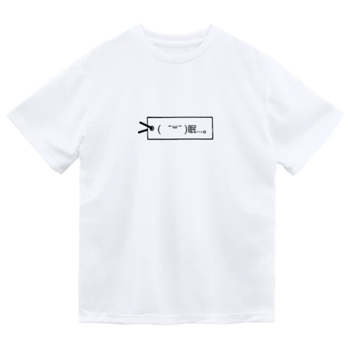 ねむちゃん Dry T-Shirt