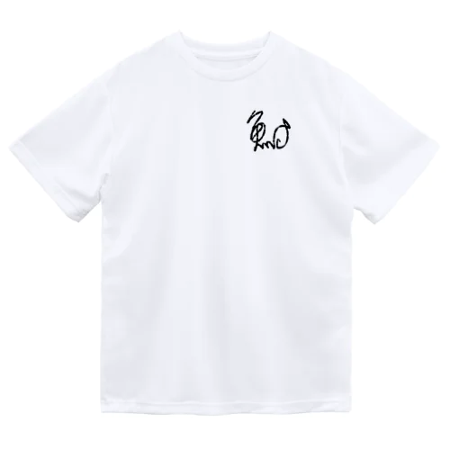 魚𓆛 Dry T-Shirt
