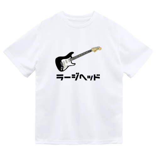 ラージヘッド黒 Dry T-Shirt