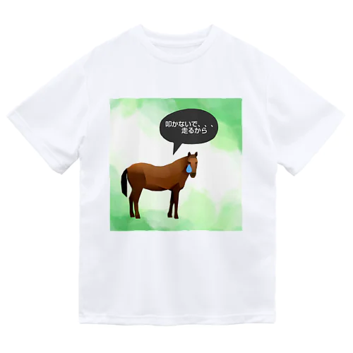 動物シリーズUo･ｪ･oU Dry T-Shirt