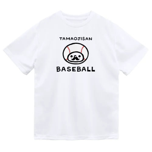 タマおじさん　野球 ドライTシャツ
