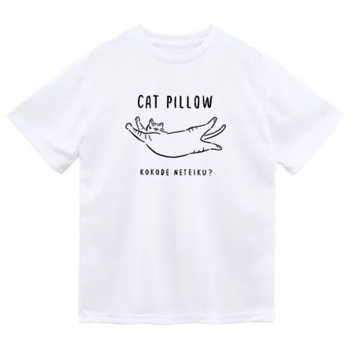 CAT PILLOW ドライTシャツ