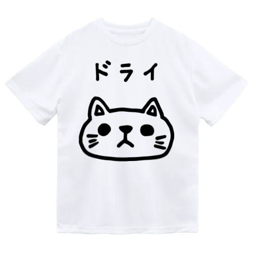 ドライなねこちゃん　黒 Dry T-Shirt