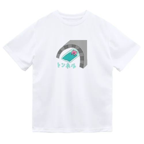 トンネル Dry T-Shirt