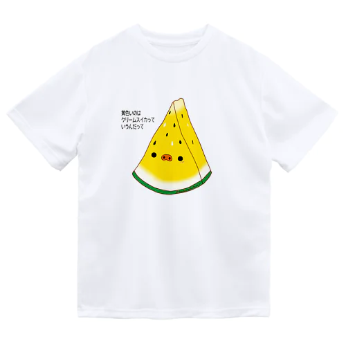 スイカ（黄） Dry T-Shirt