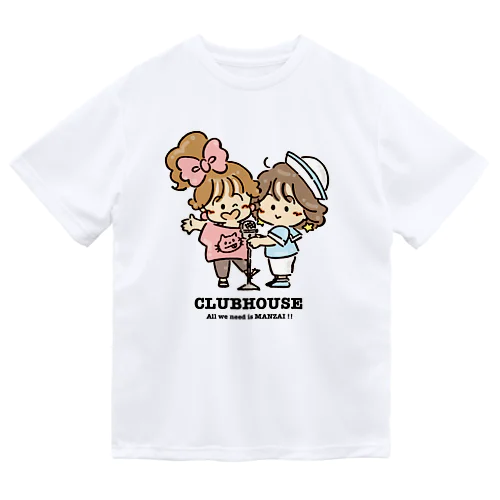 漫才コンビ「CLUBHOUSE」 ドライTシャツ