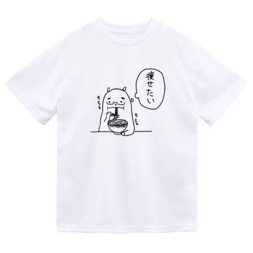 おつかれカピバラくん ドライTシャツ