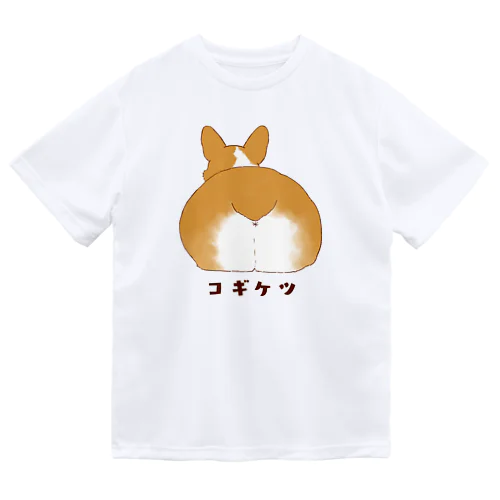 コーギーのおしり ドライTシャツ