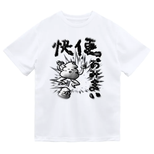 UNK-Summer- ドライTシャツ