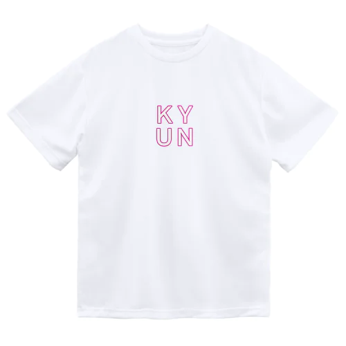 きゅん Dry T-Shirt
