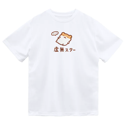 虚無スター ドライTシャツ