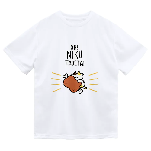 OH！NIKU TABETAI Dry T-Shirt