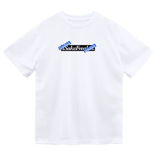 日本酒Tシャツ　SakeFreaks要冷蔵 ドライTシャツ